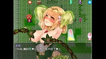 play Millie s'est donnée pour la forêt partie 1